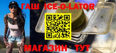 таблы Краснокаменск
