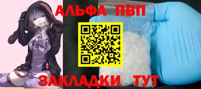 таблы Краснокаменск