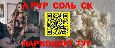 2c-b Краснодар