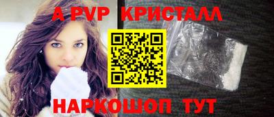 таблы Краснокаменск