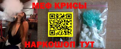 mdpv Краснознаменск
