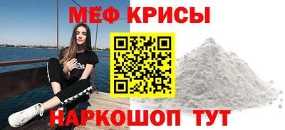 таблы Краснокаменск