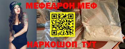 таблы Краснокаменск