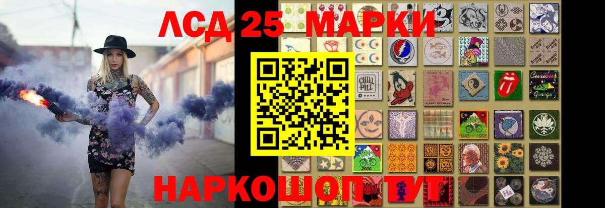 ЛСД экстази ecstasy  Вход с VPN  Касимов  ЛСД экстази кислота 