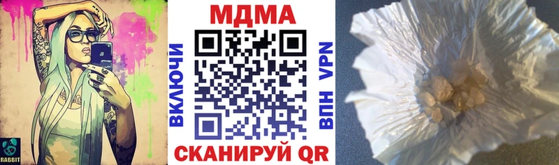 где найти наркотики  Касимов  MDMA Molly 