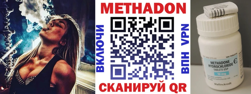 купить  цена  Касимов  мега tor  МЕТАДОН VHQ 