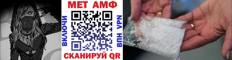 Первитин Декстрометамфетамин 99.9%  ссылка на мегу сайт  Касимов  дарнет шоп 
