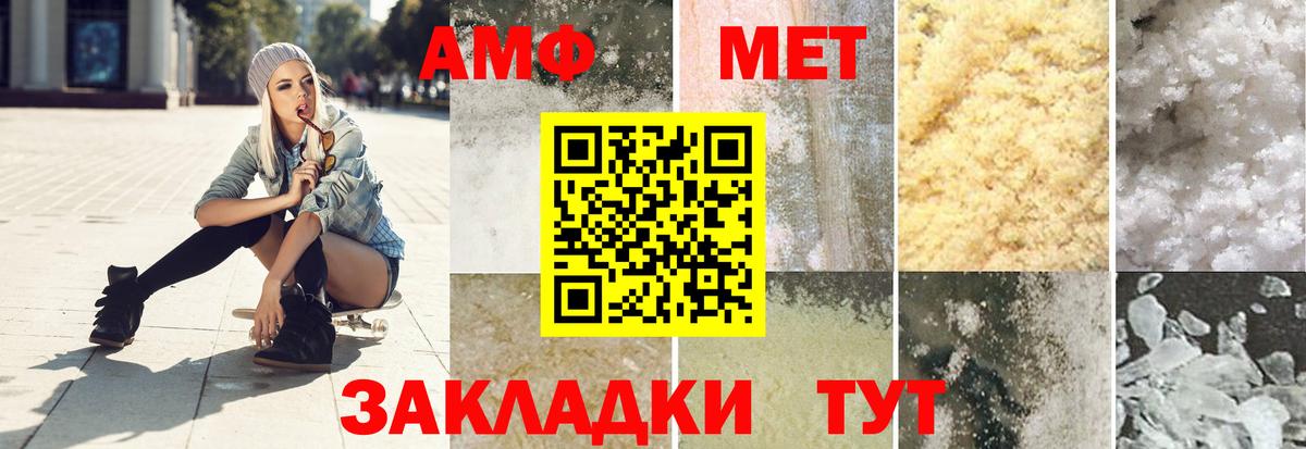 Касимов  МЕТАМФЕТАМИН витя  Метамфетамин  Вход с VPN  МЕТАМФЕТАМИН витя 