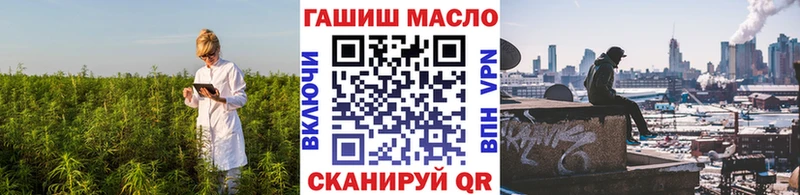 ТГК вейп  где продают наркотики  площадка телеграм  Касимов  omg зеркало 
