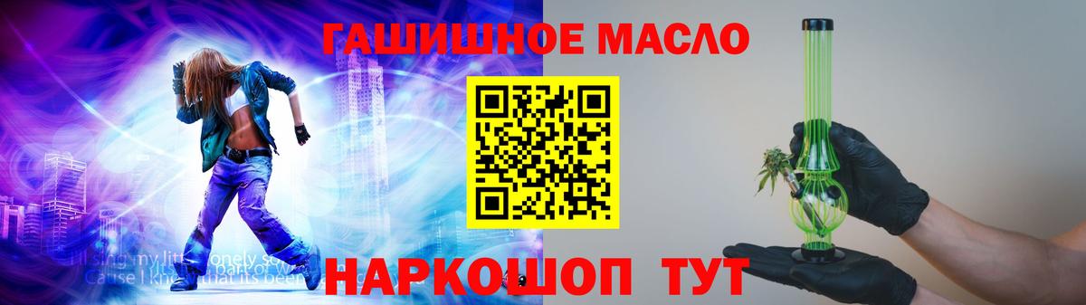 Касимов  ТГК жижа  Вход с VPN  ТГК вейп 