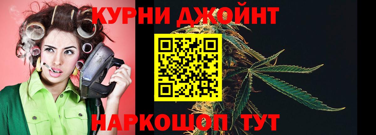 Шишки марихуана сатива  МАРИХУАНА OG Kush  Касимов  Шишки марихуана OG Kush  Вход с VPN 